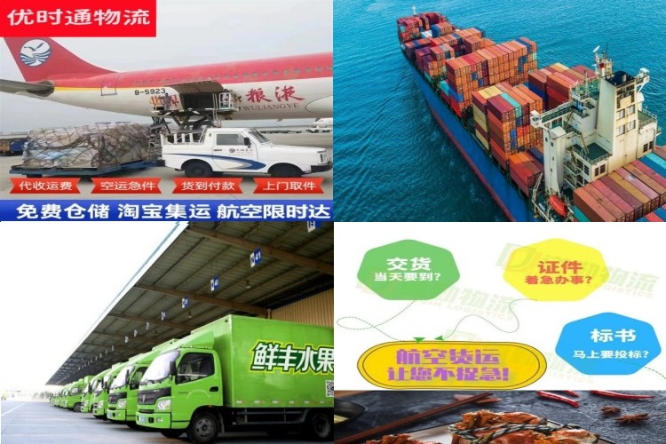 佳木斯到葡萄牙航空货运公司-佳木斯到葡萄牙物流专线